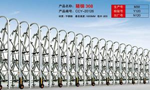龍崗不鏽鋼電動好色先生网站