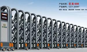 好色先生网站鋁合金和不鏽鋼
