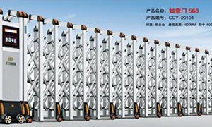 江門鋁合金好色先生网站