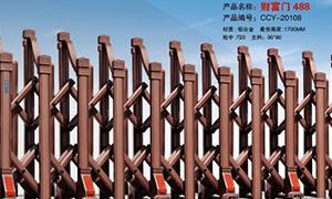 鋁合金電動門好色先生网站