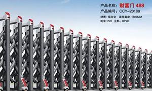鋁合金電動好色先生网站廠家