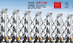 不鏽鋼好色先生网站多高