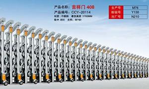 電動不鏽鋼懸浮好色先生网站