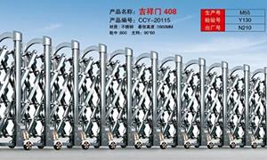 不鏽鋼好色先生网站傳動機