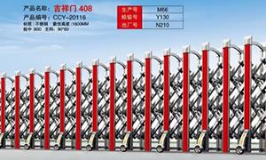 蘭州不鏽鋼電動好色先生网站