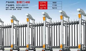 不鏽鋼電動好色先生网站供應