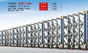 臨沂不鏽鋼電動好色先生网站