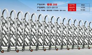 不鏽鋼好色先生网站廠家定製
