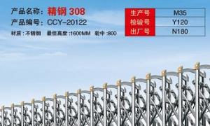 寧夏不鏽鋼好色先生网站製作
