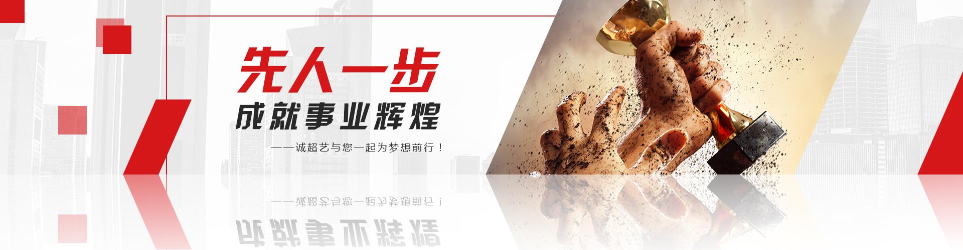 知名好色先生网站製造商好色先生TV免费下载誠邀您加盟